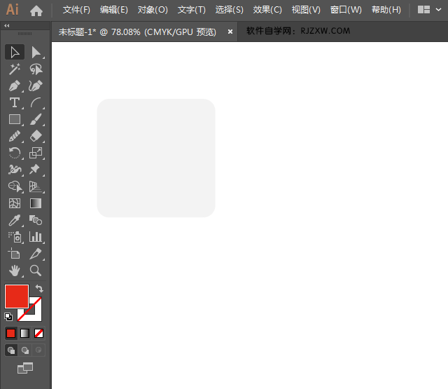 ai绘制游乐园标识的方法与步骤