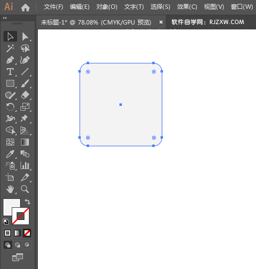ai绘制办事处标识的方法与步骤