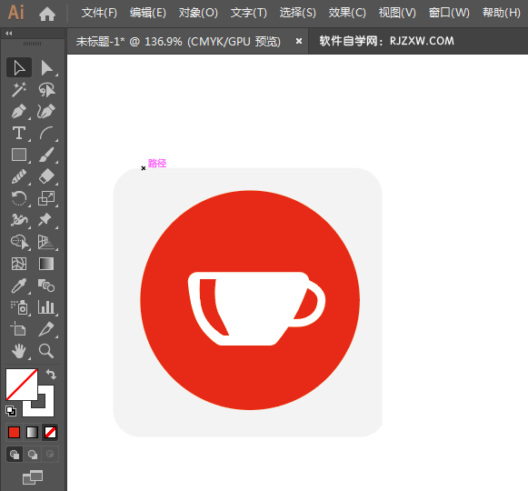 ai绘制咖啡厅标识的方法与步骤
