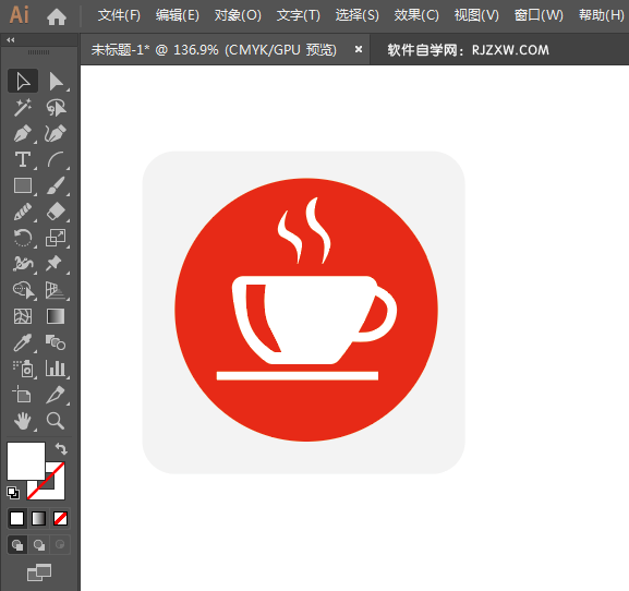 ai绘制咖啡厅标识的方法与步骤