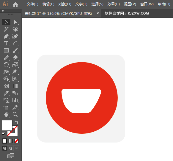 ai绘制咖啡厅标识的方法与步骤