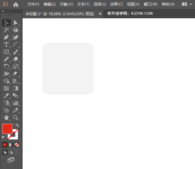 ai绘制咖啡厅标识的方法与步骤