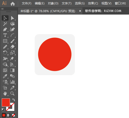 ai绘制咖啡厅标识的方法与步骤