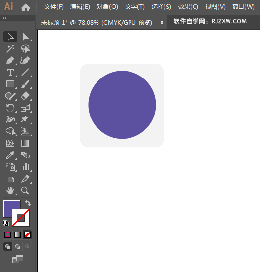 ai绘制购物袋标识的方法与步骤