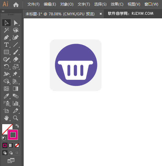ai绘制菜市场标识的方法与步骤
