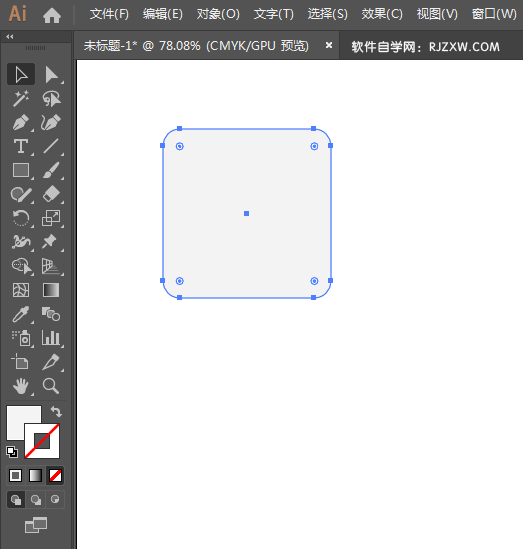 ai绘制菜市场标识的方法与步骤