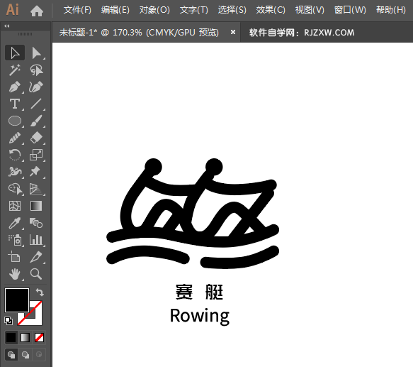 ai制作赛艇标识的方法与步骤