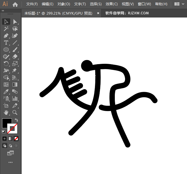 ai制作马术运动标识的方法与步骤