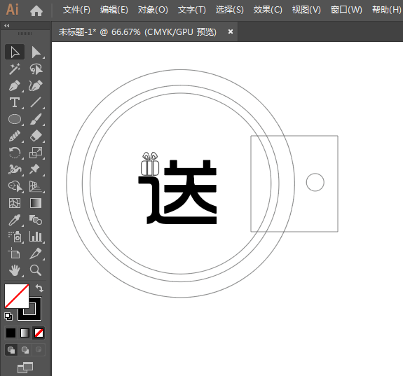 用ai制作万事达超市送礼品标签的方法