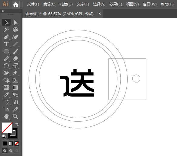 用ai制作万事达超市送礼品标签的方法