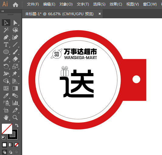 用ai制作万事达超市送礼品标签的方法