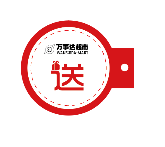 用ai制作万事达超市送礼品标签的方法