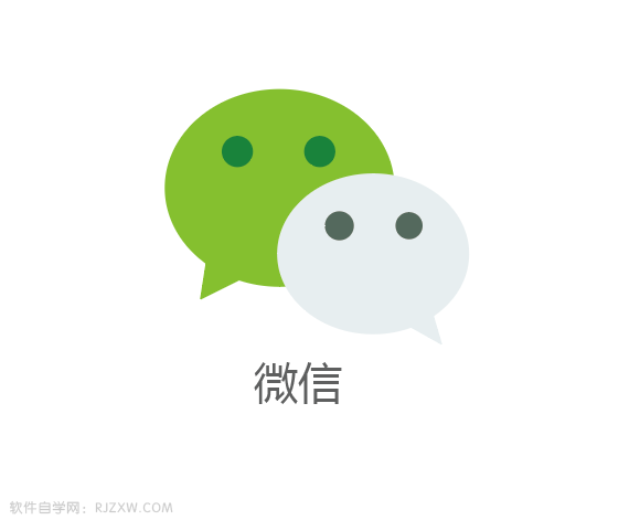 用ai超简单制作微信图标的方法与步骤