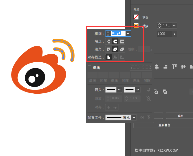 ai怎么画微博图标
