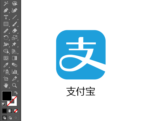 ai怎么画支付宝图标