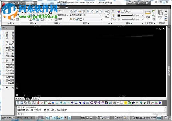 天正暖通 2017的安装破解教程