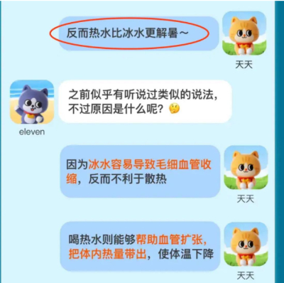 淘宝每日一猜7.18