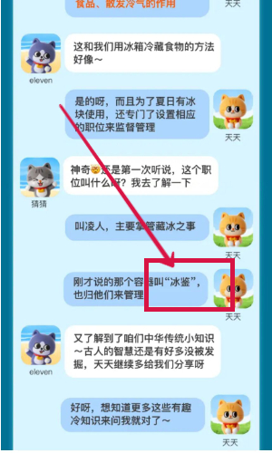 淘宝每日一猜7.17