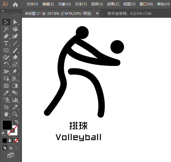 ai怎么绘制排球运动图标