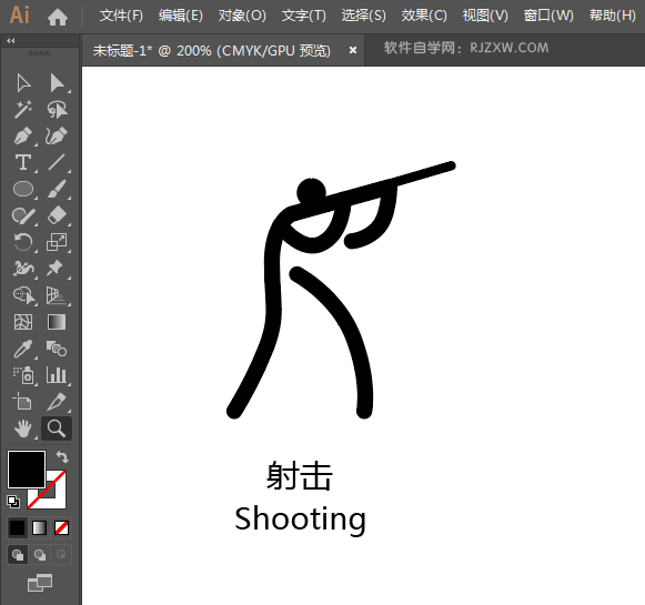 ai怎么绘制射击运动会图标