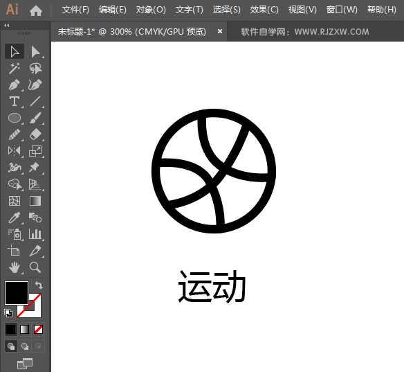 ai怎么设计运动APP图标