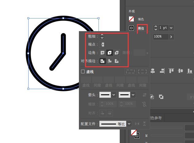 ai怎么设计抢购APP图标