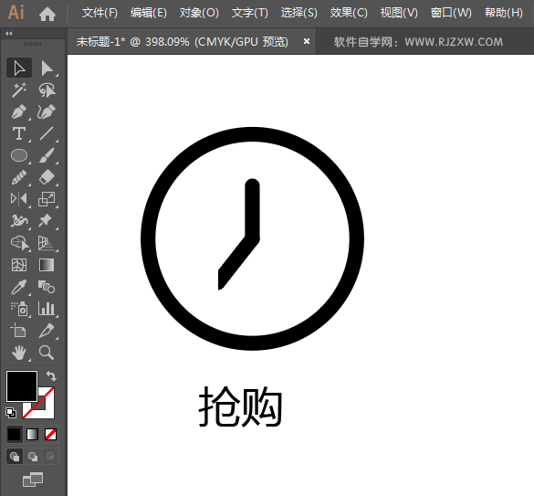 ai怎么设计抢购APP图标