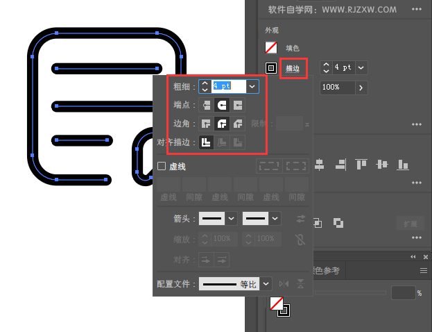ai怎么设计菜单APP图标
