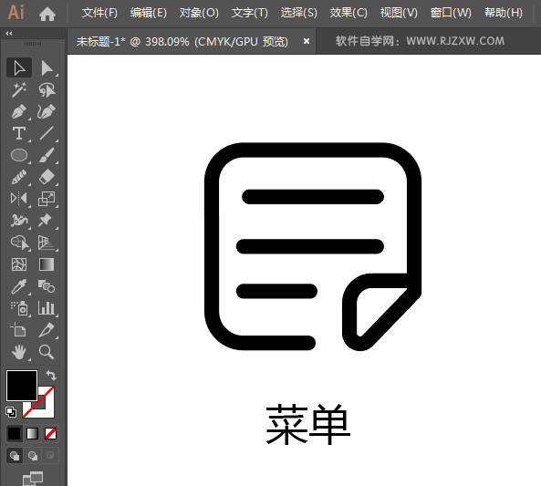 ai怎么设计菜单APP图标
