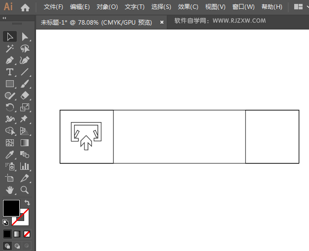 ai怎么设计超市入口标识