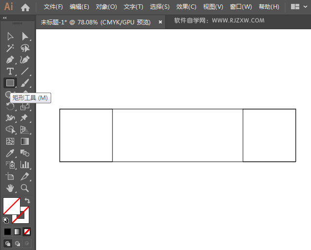ai怎么设计超市入口标识