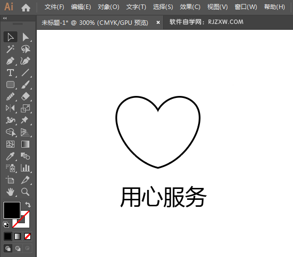 ai怎么设计用心服务APP图标