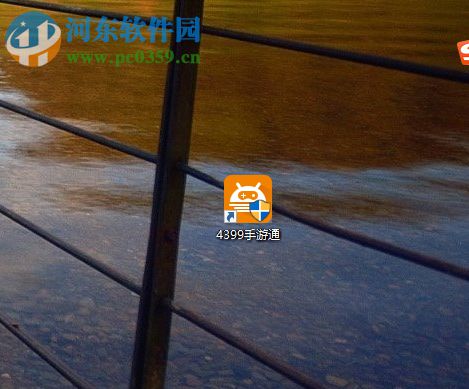 4399手游模拟器设置分辨率的方法