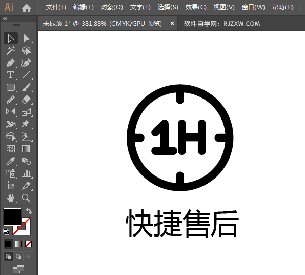 ai怎么设计快捷售后APP图标