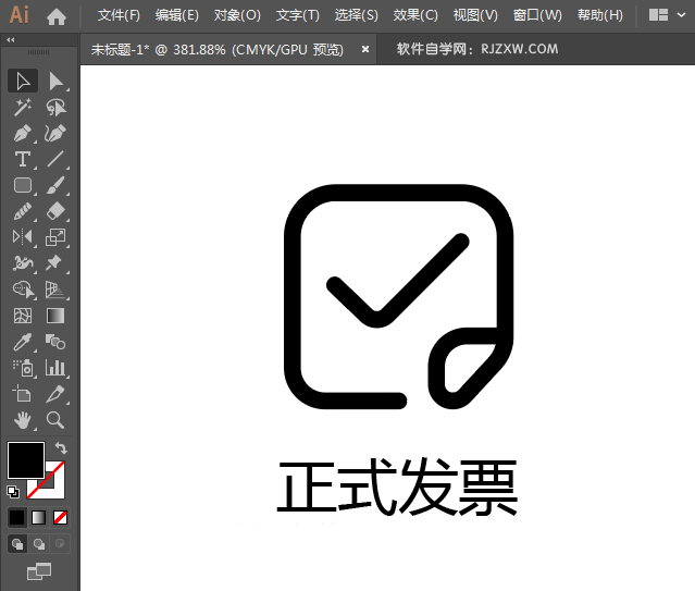 ai怎么设计正式发票APP图标
