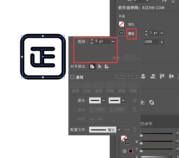 ai怎么设计全场正品APP图标