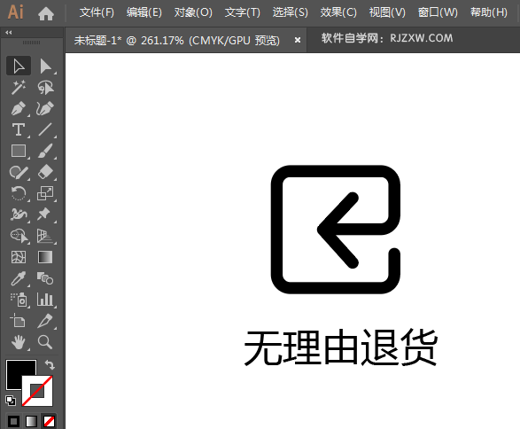 ai怎么设计无理由退货APP图标