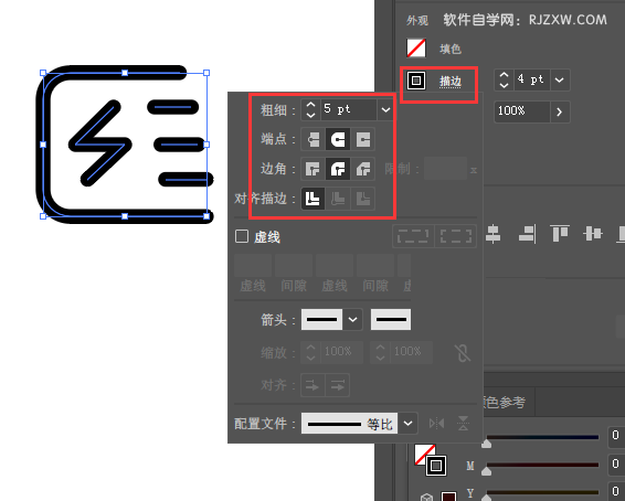 ai设计闪电发货APP图标