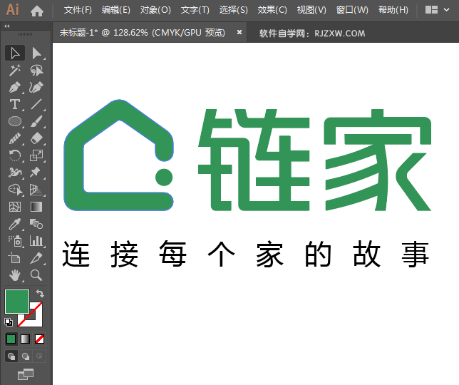 ai怎么设计链家标志