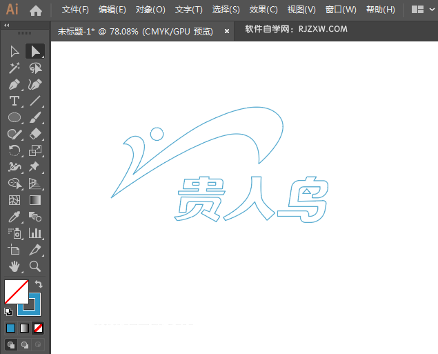 ai怎么设计贵人鸟商标