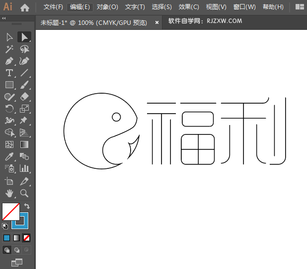 ai设计福利标志LOGO教程