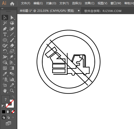 ai怎么设计禁止超载标识