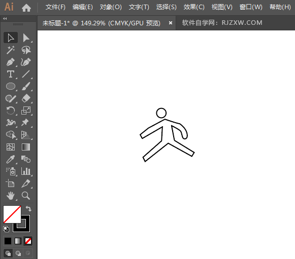 ai设计禁止穿越标识教程