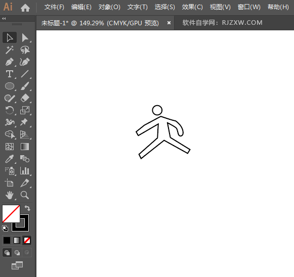 ai设计禁止穿越标识教程