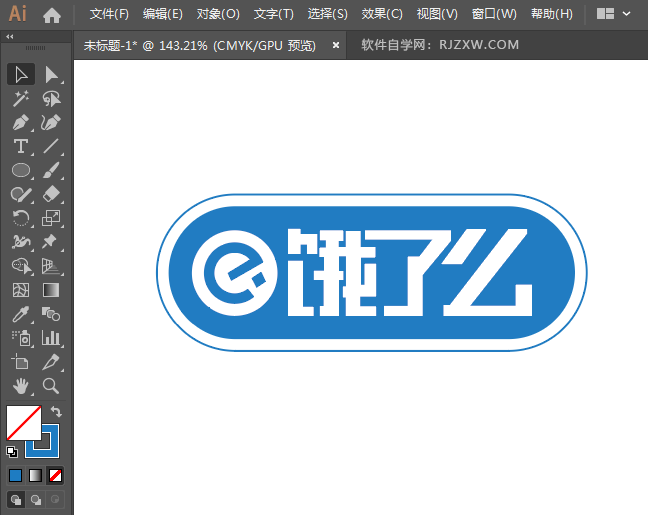 ai怎么设计饿了么标志