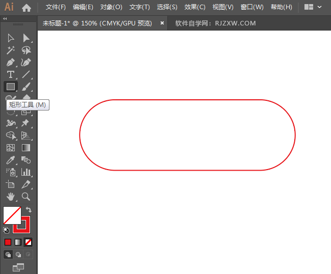 ai怎么设计饿了么标志