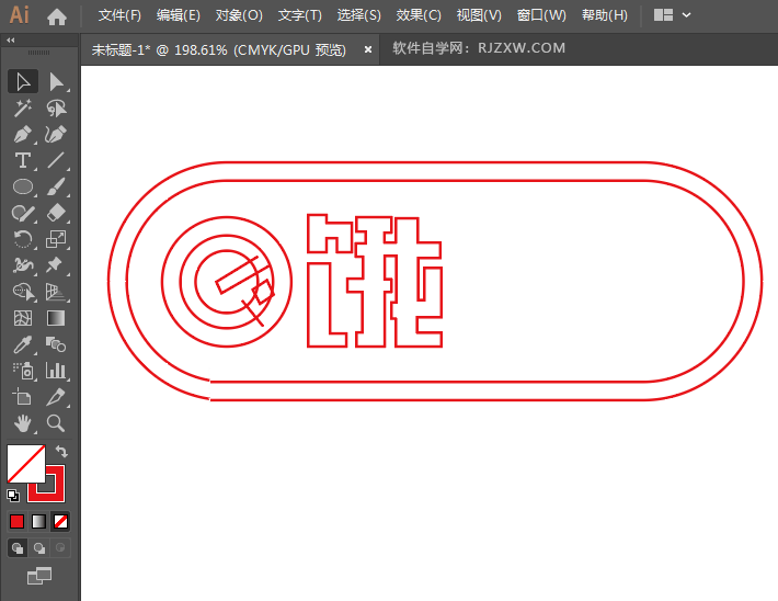 ai怎么设计饿了么标志