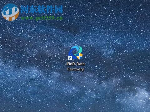 使用iFinD Data Recovery找回电脑丢失文件的方法
