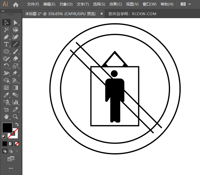 ai怎么设计禁止吊篮乘人标识