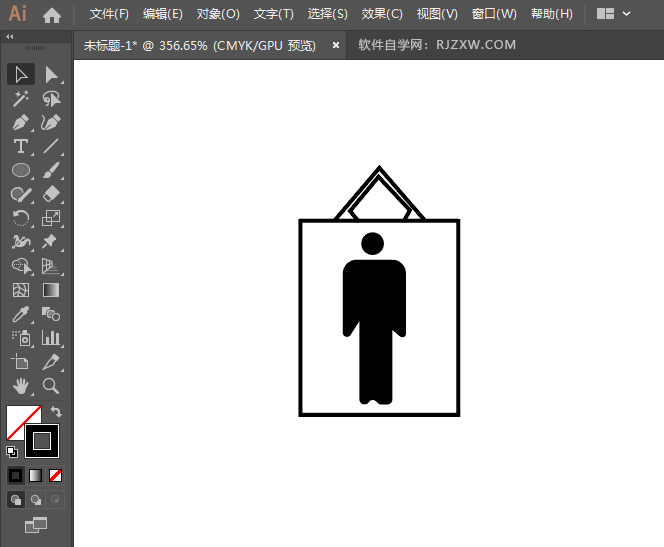 ai怎么设计禁止吊篮乘人标识